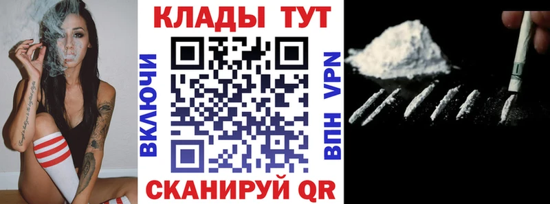 Названия наркотиков Белово СК Codein Меф мяу мяу ГАШИШ Марихуана
