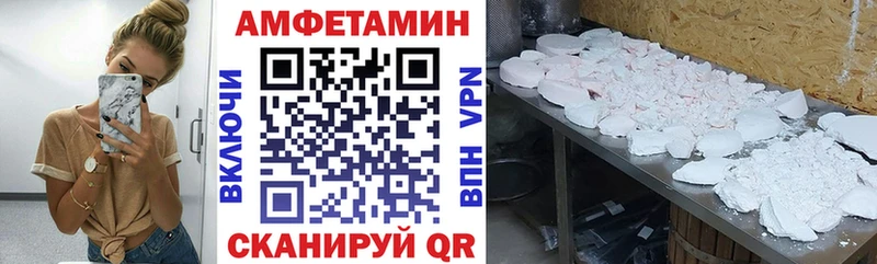 как найти закладки  Белово  кракен как войти  АМФ 97% 