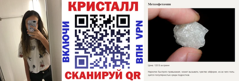 Амфетамин Розовый Белово