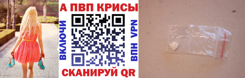 APVP Соль  Белово 
