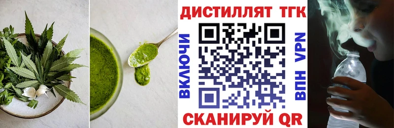 наркошоп  Белово  Cannafood конопля 