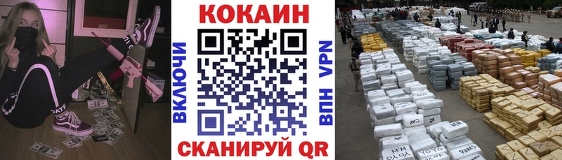 OMG как зайти  продажа наркотиков  Белово  COCAIN Колумбийский 