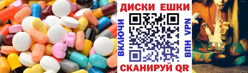 как найти закладки  Белово  Ecstasy mix 