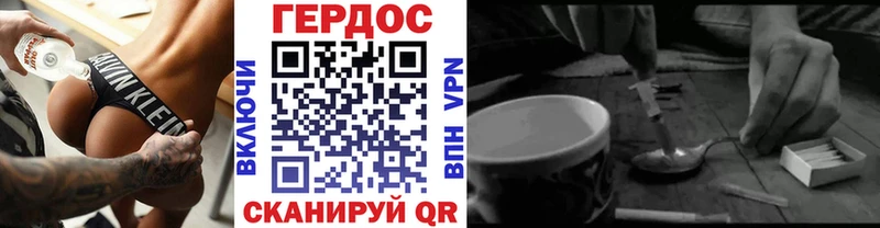 Героин Heroin  KRAKEN ТОР  Белово 