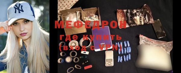 mdpv Аркадак
