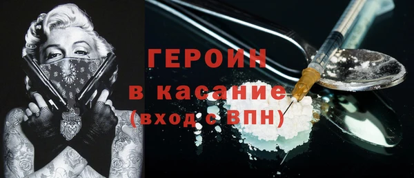 таблы Армянск