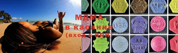 mdpv Аркадак
