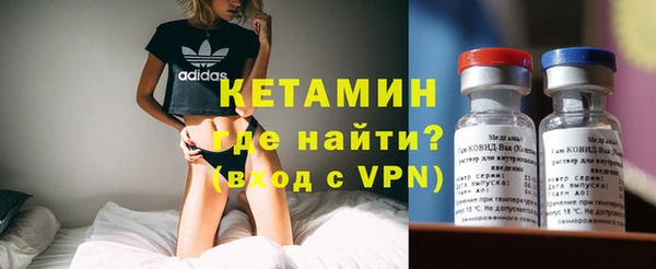 mdpv Аркадак
