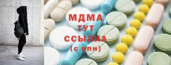 таблы Армянск