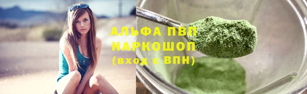 mdpv Аркадак