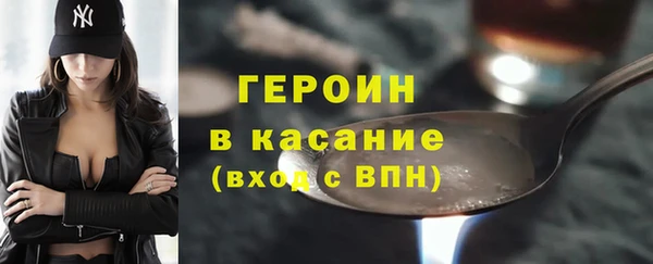 таблы Армянск