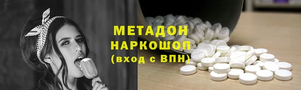таблы Армянск
