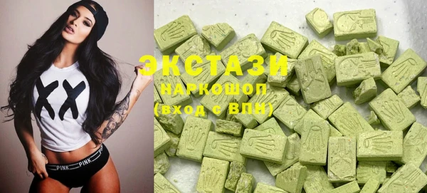 таблы Армянск