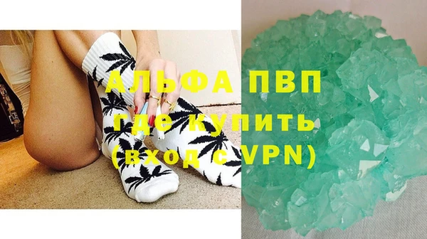 mdpv Аркадак