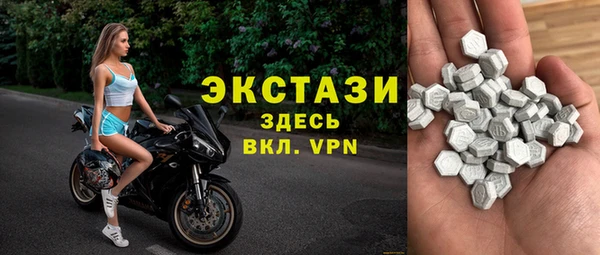 таблы Армянск
