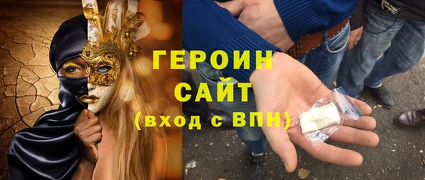 прущие грибы Баксан