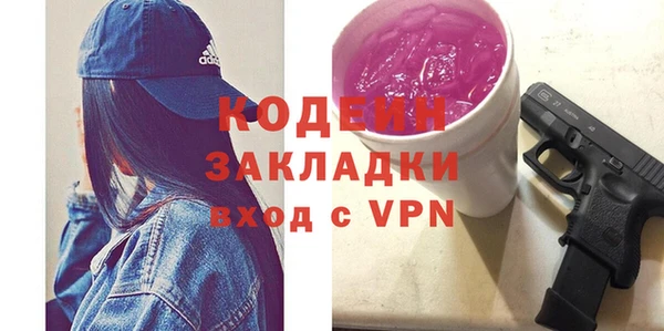 таблы Армянск