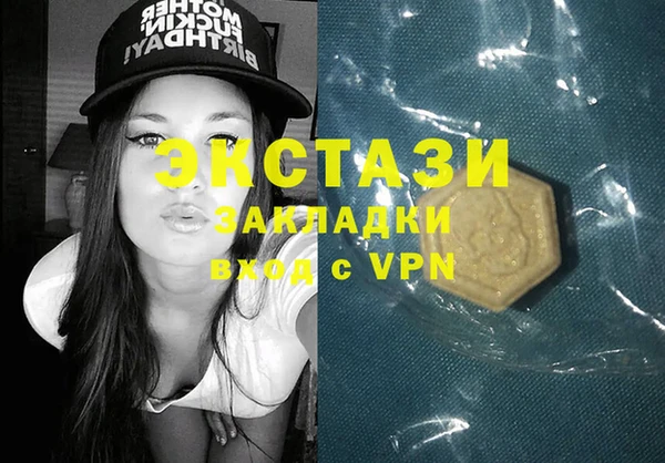таблы Армянск