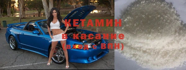 таблы Армянск