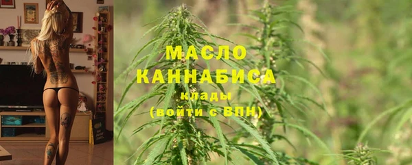таблы Армянск