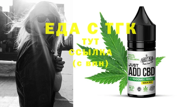 таблы Армянск