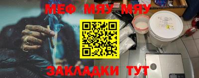 PSILOCYBIN Бузулук
