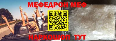 ГАЛЛЮЦИНОГЕННЫЕ ГРИБЫ Бугуруслан