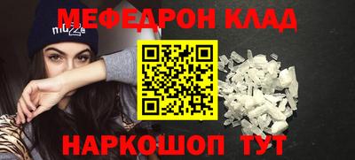 спайс Будённовск