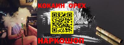 PSILOCYBIN Бузулук