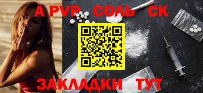 PSILOCYBIN Бузулук