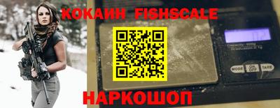 спайс Будённовск