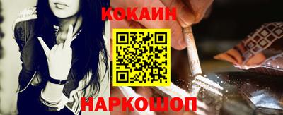 спайс Будённовск