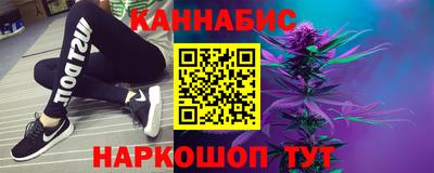 спайс Будённовск