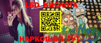 ГАЛЛЮЦИНОГЕННЫЕ ГРИБЫ Бугуруслан