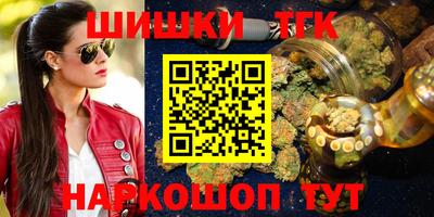 ГАЛЛЮЦИНОГЕННЫЕ ГРИБЫ Бугуруслан