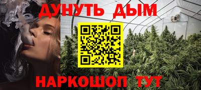 ГАЛЛЮЦИНОГЕННЫЕ ГРИБЫ Бугуруслан