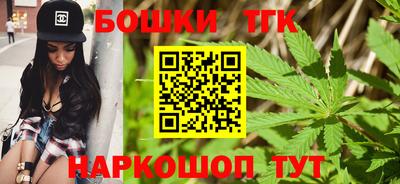 ГАЛЛЮЦИНОГЕННЫЕ ГРИБЫ Бугуруслан