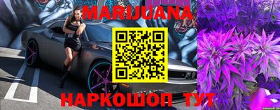 спайс Будённовск