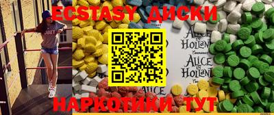 ГАЛЛЮЦИНОГЕННЫЕ ГРИБЫ Бугуруслан
