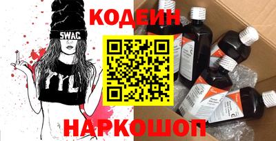 спайс Будённовск