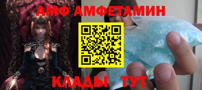 спайс Будённовск