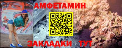 спайс Будённовск