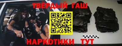 ГАЛЛЮЦИНОГЕННЫЕ ГРИБЫ Бугуруслан