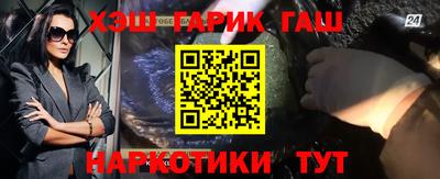 спайс Будённовск