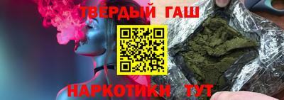 ГАЛЛЮЦИНОГЕННЫЕ ГРИБЫ Бугуруслан