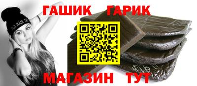 спайс Будённовск