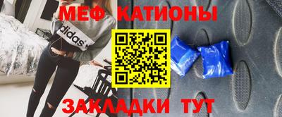 спайс Будённовск