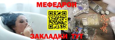 ГАЛЛЮЦИНОГЕННЫЕ ГРИБЫ Бугуруслан