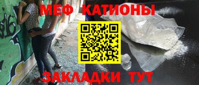 ГАЛЛЮЦИНОГЕННЫЕ ГРИБЫ Бугуруслан