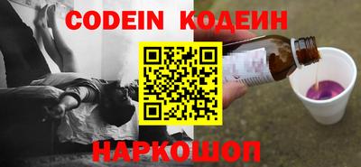 спайс Будённовск